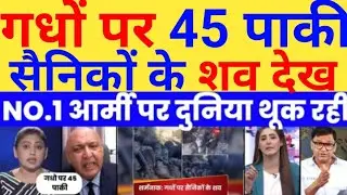PAK ARMY SHAV ON DONKEY WORLD MAKING FUN | PAK MEDIA CRYING |