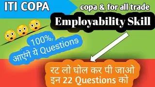 Employability Skill most important questions for all iti trades 2020-21