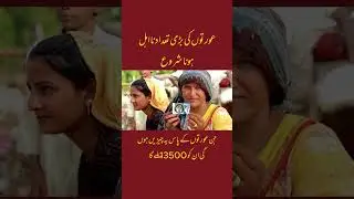 8171 web portal new update december 2025 #8171 #headlines #news #breakingnews #geonews