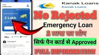 Kanak Loan No Rejected// Emergency Personnel Loan 2,L Loan Without income proof Real Ya fake Full