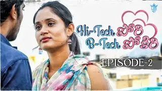 Hitech Pori Btech Pokiri | Episode 2 | Latest Love Webseries | Telugu Webseries 2025 | Yashoda Mohan