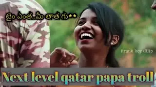 Qatar Papa short film trolls part 2 ||   #90MLTrolls