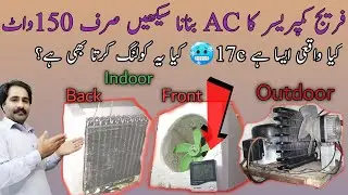 How To Make Air Conditioner By Using Fridge Compressor AT Home DIY | Refrigerator Compressor Sy AC