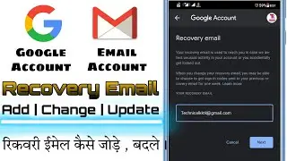 How to add and change recovery email | Recovery email कैसे जोड़े और हटाए @TechnicalKkTK