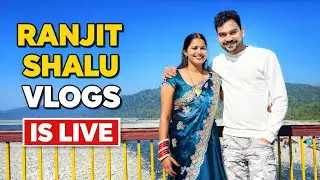 Ranjit Shalu Vlogs is live | #ranjitshaluvlogs #livestream #live #goodmorning