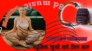 madition music mind relex music vidios relex mind bidios  dekhte hi dimag relex