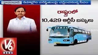 CM KCR Call For Review Meet On TSRTC In Wake Of Employees Strike From June 23 | V6 News