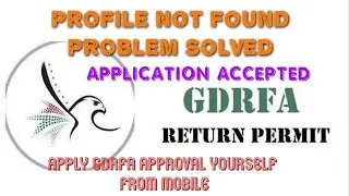 APPPLY GDRFA ENTRY PERMIT FOR DUBAI WITH APPROVAL PROOF | PROFILE NOT FOUND PROBLEM SOLVE |