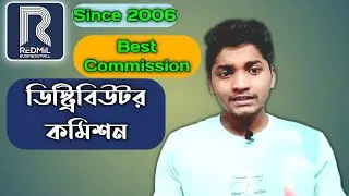 Redmil Distributor Commission List || Best Commission Redmil distributor ||