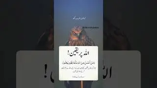 &ldquo;Agar dil pareshan hai&hellip; to ye sun lo