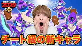 誰も持っていない最強キャラを手に入れました【ブロスタ】