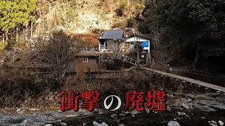 小さな集落で衝撃的な廃墟を発見した！