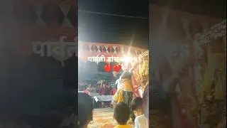 parvati ❤🙏🚩#viralvideo #dance #shorts #parvati #parvatidance
