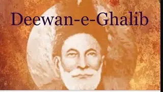 Deewan-e-Ghalib(# 219). Hazaaron Khwahishen Aisi Ki Har Khwahish Pe Dam Nikle. [Mirza Ghalib]