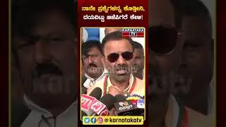 Santosh Lad Vs Modi | Kittur Karnataka TV