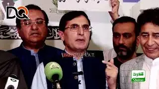 PTI Leaders Omar Ayub Khan & Gohar Khan Important Press Conference outside National Assembly
