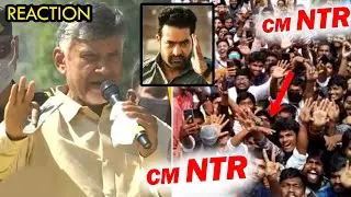 jr NTR Massive Craze at Kuppam Chandrababu Naidu Speech | Vara Media