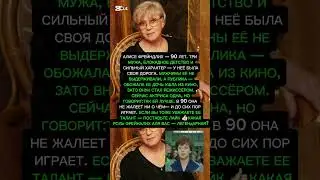 #легенды #history #психофакт #хочуфакты #знаменитости #личность