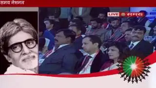 Live From Sahara News Think With Me Summit 2016