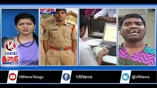 Manuguru SI Beats His Wife | Fake Bank Holidays | Karnataka Politics | Teenmaar News | V6 News