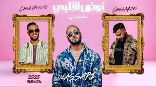 Cheb Faycal ft Massari ft Cheb Momo - Version Rai (Remix DJ Slinix)