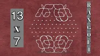 13x7 Dots Rangoli Design | Easy Sankranthi Muggulu 2026 | 13-7 Chukkala Muggulu