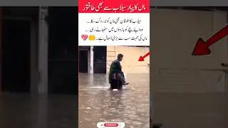 A Mother&rsquo;s Courage in the Flood#foryou #trending #emotional #flood #mother #love #courage #shorts
