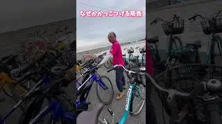 男前な局長#おじキュン#癒し#日常#ビジュ