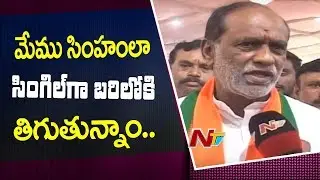 BJP Laxman Face to Face Over Amit Shah Telangana Tour and Public Meeting | NTV