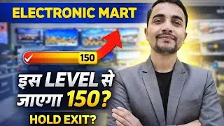 ELECTRONIC MART SHARE LATEST NEWS TODAY, ELECTRONIC MART SHARE LATEST NEWS, ELECTRONIC SHARE TARGET
