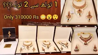 gold jewellery with price/ latest necklace set /#youtube #2023 #goldjewellery #gold #21kt #wedding