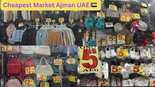 Cheapest cloth Store in Ajman UAE 🇦🇪 | Dubai Cheapest Shopping Center | Dj Dj Market Ajman 