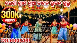 କହି ପାରୁନି କି ସହି ପାରୁନି କାହିଁରେ ଲେଖିବି ମୋ ନୀଜ କାହାଣୀ 