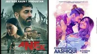 Anek vs Chandigarh Kare Aashiqui Lifetime Box Office Collection.