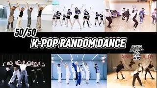 K-POP RANDOM DANCE [MIRRORED] | POPULAR & NEW & OLD | GIRLS/BOYS 50/50