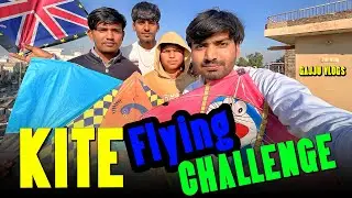 Kite Flying Challenge 😱 सिर्फ 2 मिनट में उड़ायी पतंग 🪁 Gajju Vlogs 🪁