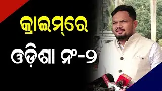 CRIME ରେ ଓଡିଶା ନ-୨ | SHAKSI NEWS