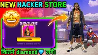 FREE FIRE NEW HACKER  STORE | FANTASY HACKER STORE | GOLDEN SUNRISE BUNDLE | NEW EVENT | FREE FIRE |