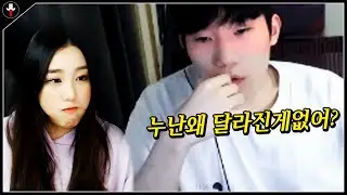 오랜만이야 누나.. 근데 실력은 여전하네?