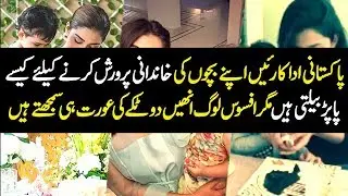 Good Habits of Pakistani Actress With Their Children