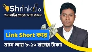 Great website for beginners to earn money online | ShrinkMe URL Shortener with Payout