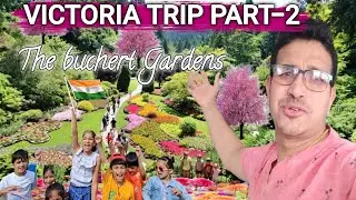 Victoria Trip Part-2 !! The buchert garden !! Rautela family from Canada !!