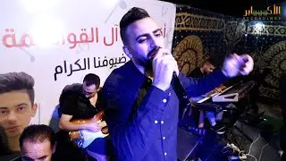 الفنان براء تلاحمه ❤️ القالب غالب - مرتي حلوه 🔥 عايل مني عايل 🔥مهرجان صهيب القواسمه