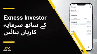 How to create an investment with Exness Investor