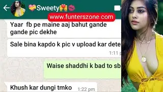 Romantic love chat | Bina kapdo k pic upload | Hot romantic chat with girlfriend, Whatsapp chat