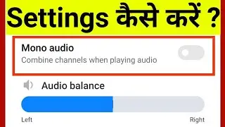 Redmi Mobile Mono Audio Settings | Mono Audio On / Off Setting