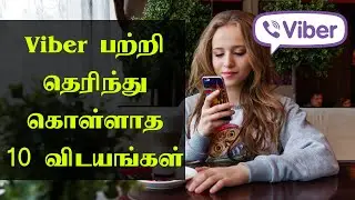 Viber Hidden Features in Tamil | Cyber Tech Tamil
