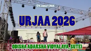 URJAA 2026 | A Grand Celebration | OAV Sutei Annual Function #URJAA2026 #AnnualFunction #OAVSutei