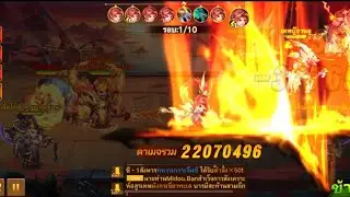 [Dynasty Heroes] ปัญหาชาวบ้าน EP.1