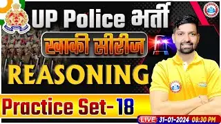 UP Police Constable 2024 | UP Police Reasoning Practice Set 18 | UPP Constable Reasoning Class
